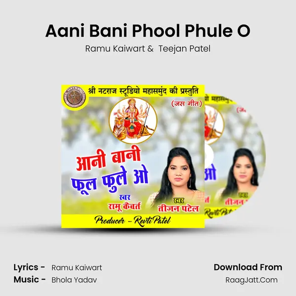 Aani Bani Phool Phule O mp3 song
