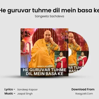 He guruvar tuhme dil mein basa ke MP3 Song by Sangeeta Sachdeva Cover