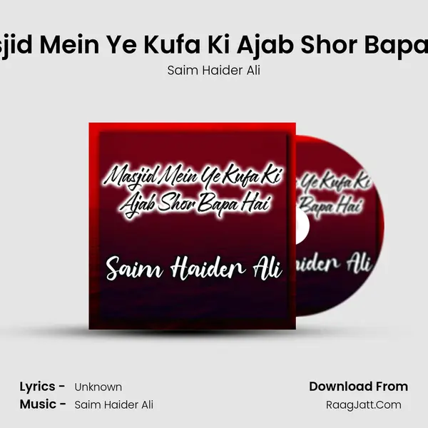 Masjid Mein Ye Kufa Ki Ajab Shor Bapa Hai - Saim Haider Ali