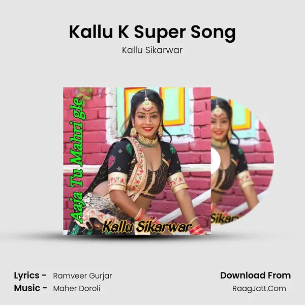 Kallu K Super Song MP3 Song by Kallu Sikarwar Cover
