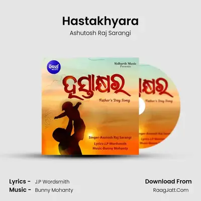 Hastakhyara MP3 Song by Ashutosh Raj Sarangi Cover