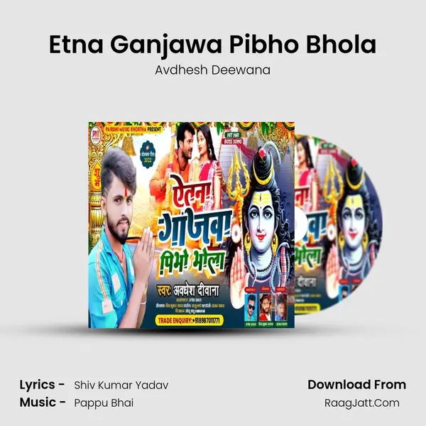 Avdhesh Deewana