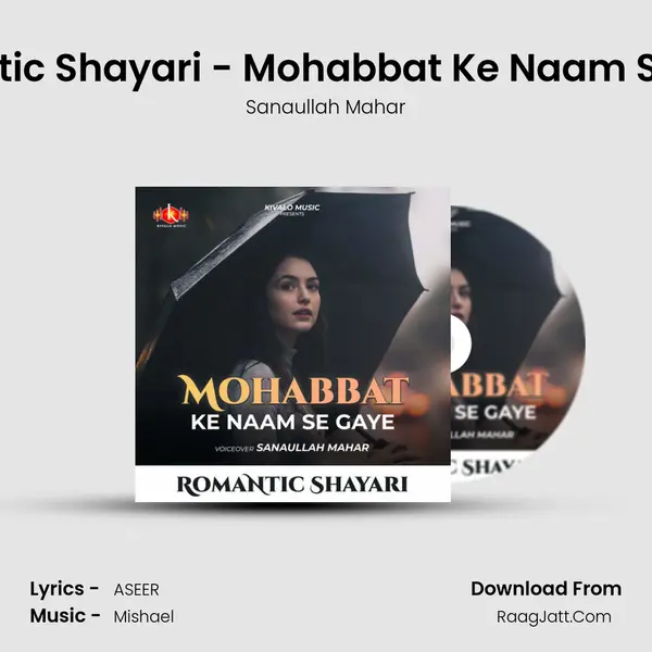 Romantic Shayari - Mohabbat Ke Naam Se Gaye mp3 song