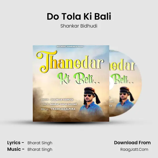 Do Tola Ki Bali MP3 Song by Shankar Bidhudi Cover