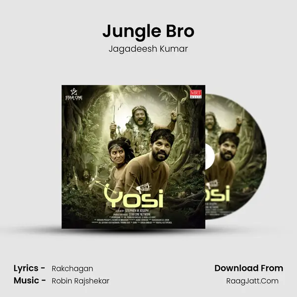 Jagadeesh Kumar