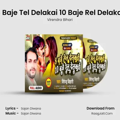 8 Baje Tel Delakai 10 Baje Rel Delakai mp3 song