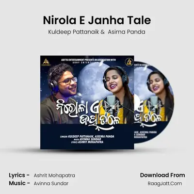 Nirola E Janha Tale mp3 song