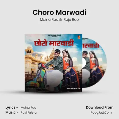 Choro Marwadi - Maina Rao