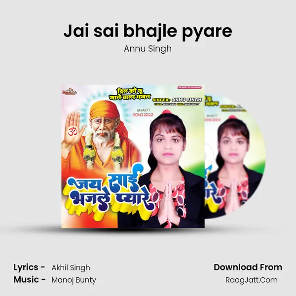 Jai sai bhajle pyare mp3 song