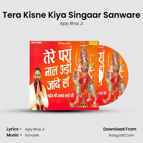 Tera Kisne Kiya Singaar Sanware mp3 song