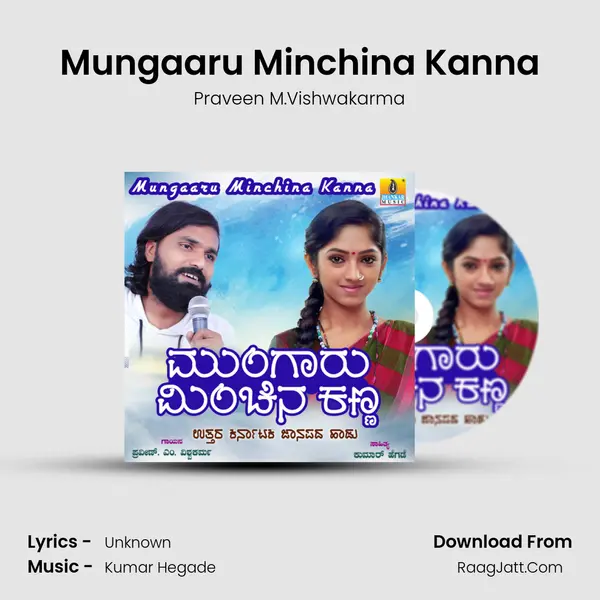 Mungaaru Minchina Kanna MP3 Song by Praveen M.Vishwakarma Cover