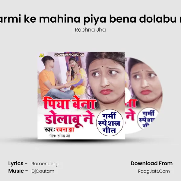 Rachna Jha