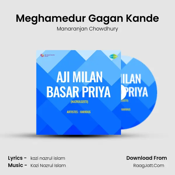 Meghamedur Gagan Kande MP3 Song by Manaranjan Chowdhury Cover