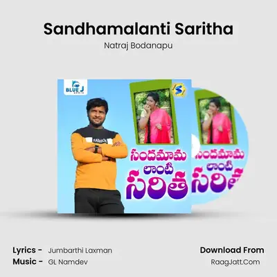 Sandhamalanti Saritha - Natraj Bodanapu