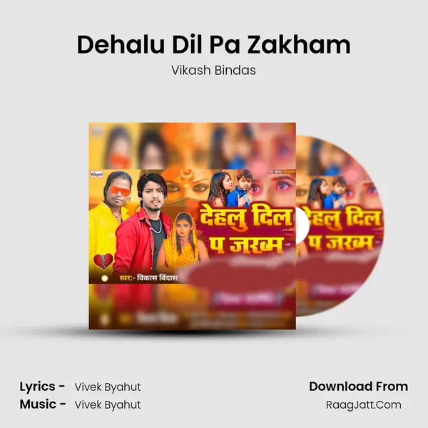 Dehalu Dil Pa Zakham mp3 song