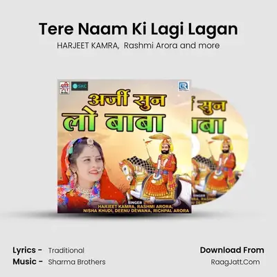 Tere Naam Ki Lagi Lagan mp3 song