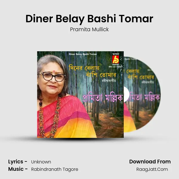 Diner Belay Bashi Tomar mp3 song