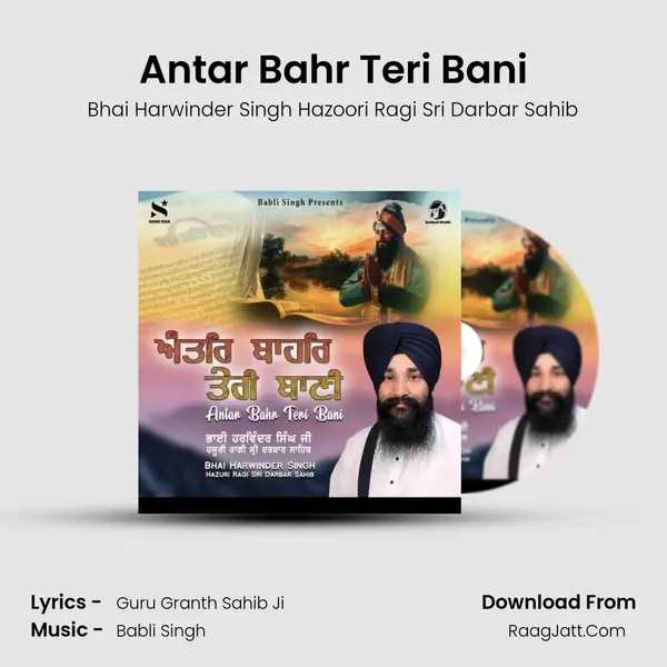 Antar Bahr Teri Bani Cover