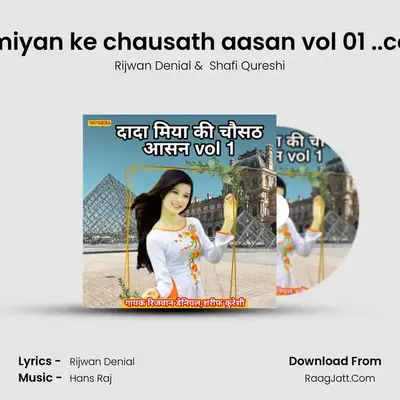Dada miyan ke chausath aasan vol 01 ..comedy mp3 song