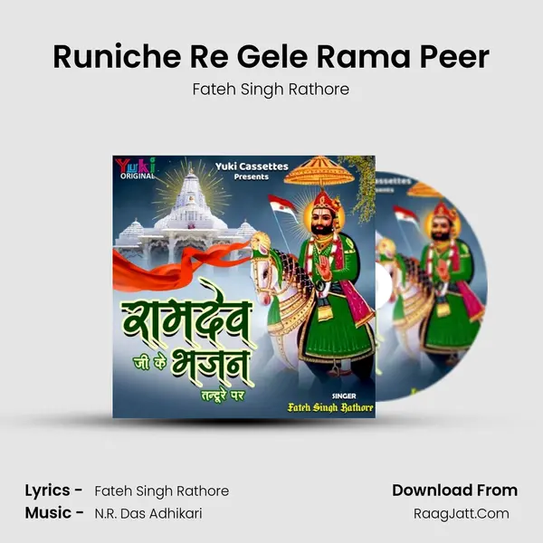 Runiche Re Gele Rama Peer mp3 song
