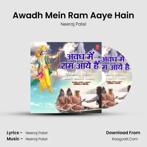 Awadh Mein Ram Aaye Hain MP3 Song by Neeraj Patel Cover