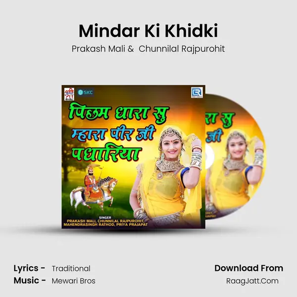Mindar Ki Khidki MP3 Song by Prakash Mali Cover