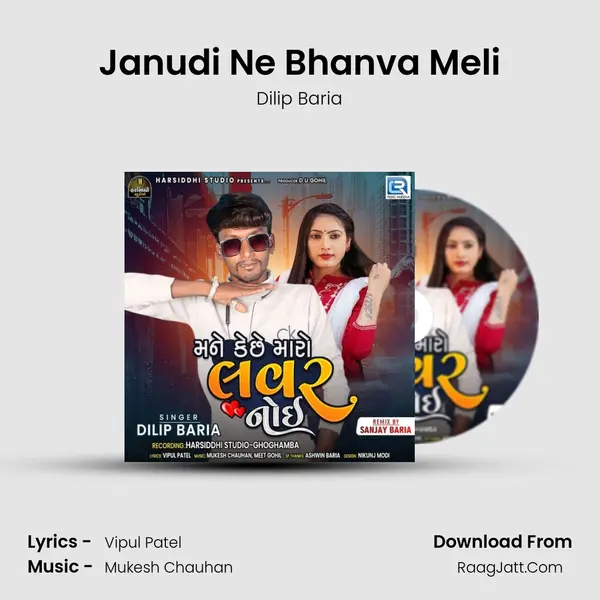 Janudi Ne Bhanva Meli mp3 song