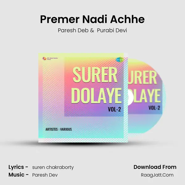 Premer Nadi Achhe MP3 Song by Paresh Deb Cover
