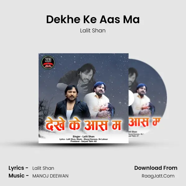 Dekhe Ke Aas Ma mp3 song