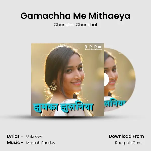 Gamachha Me Mithaeya Cover