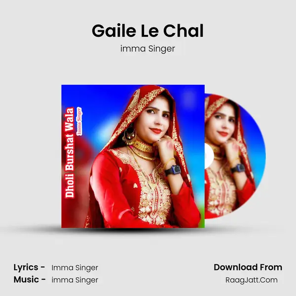 Gaile Le Chal Cover