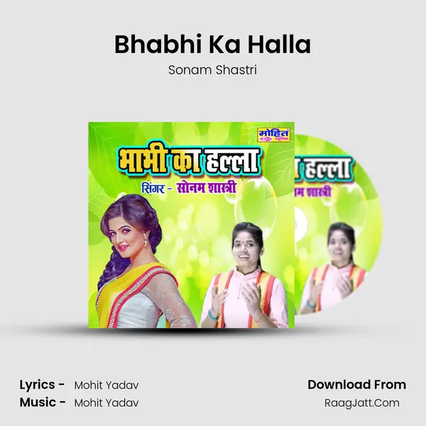 Bhabhi Ka Halla mp3 song