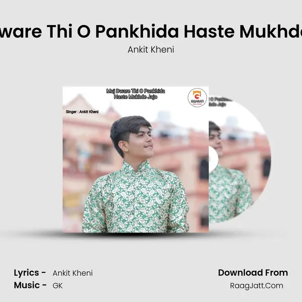 Muj Dware Thi O Pankhida Haste Mukhde Jajo mp3 song