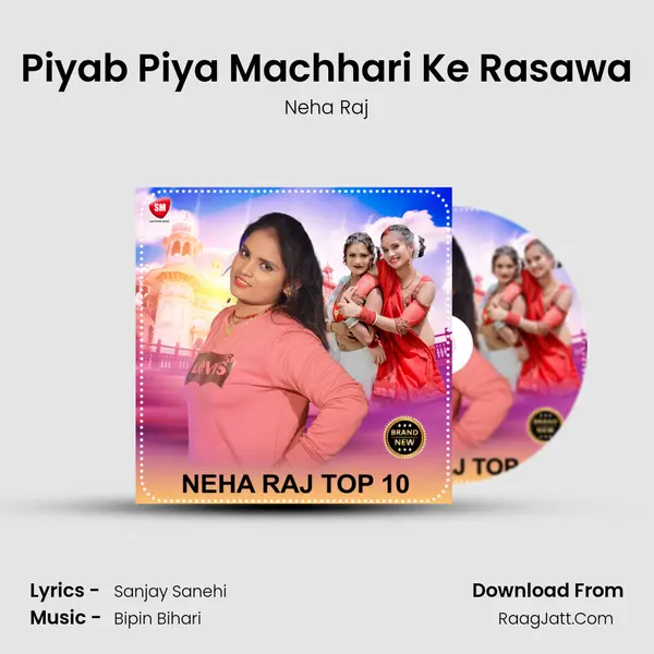 Piyab Piya Machhari Ke Rasawa MP3 Song by Neha Raj Cover