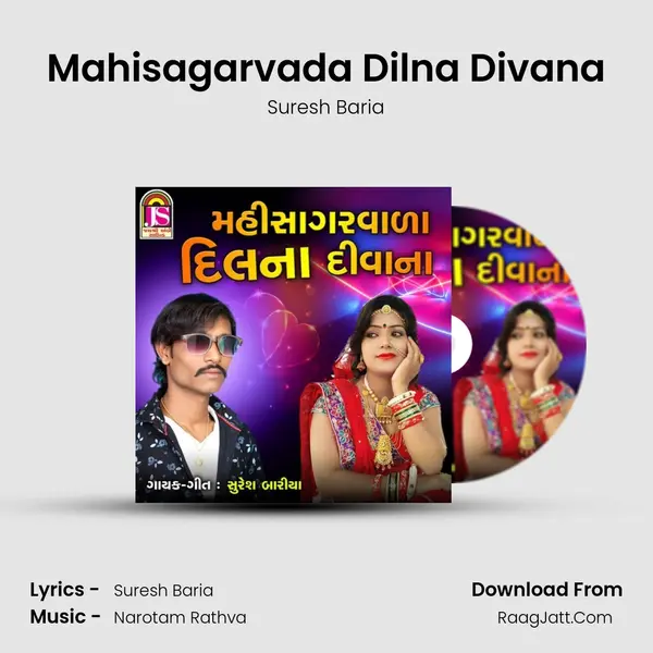 Mahisagarvada Dilna Divana MP3 Song by Suresh Baria Cover