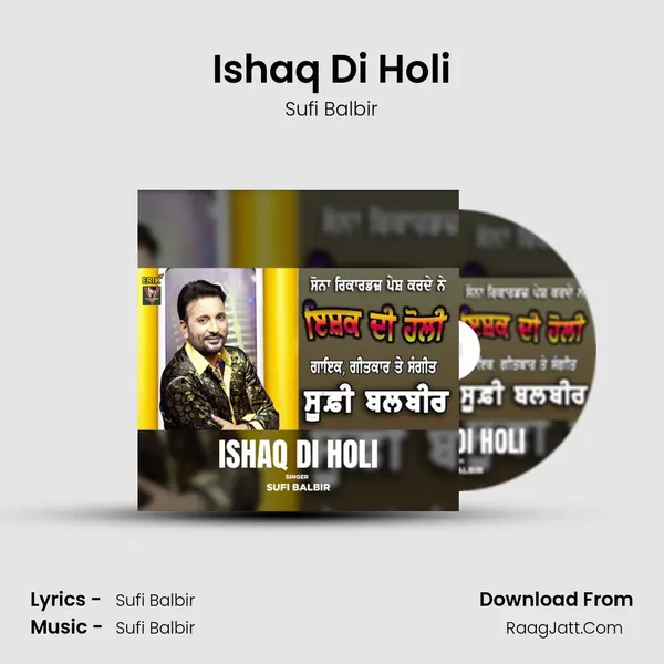 Ishaq Di Holi Cover