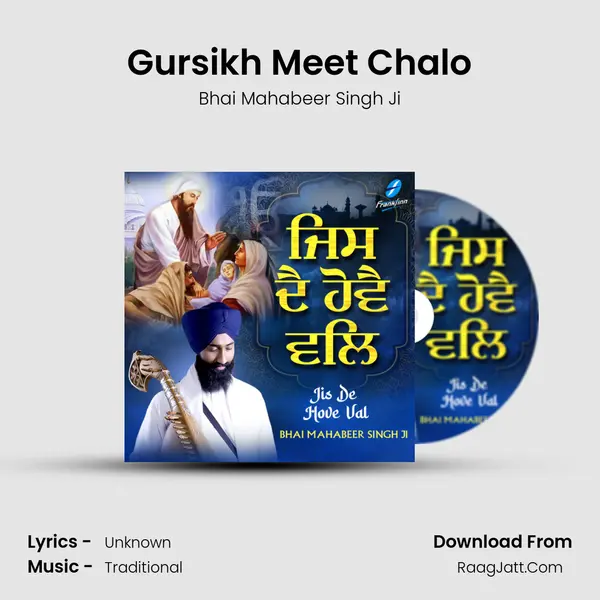 Gursikh Meet Chalo mp3 song