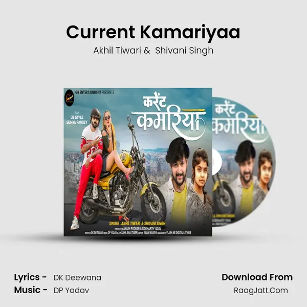 Dk Deewana