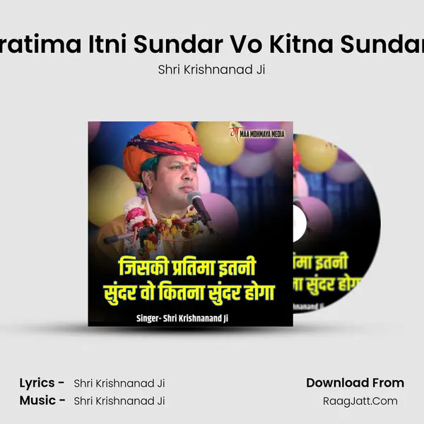 Jiski Pratima Itni Sundar Vo Kitna Sundar Hoga - Shri Krishnanad Ji