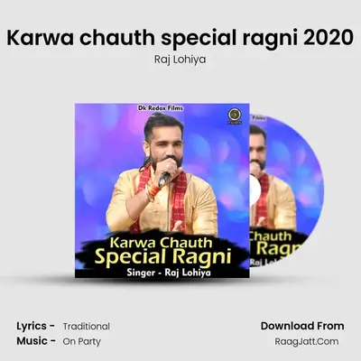 Karwa chauth special ragni 2020 mp3 song