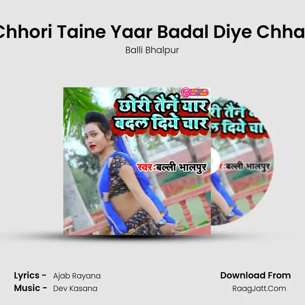 Chhori Taine Yaar Badal Diye Chhar Cover