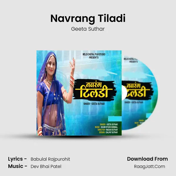 Navrang Tiladi mp3 song