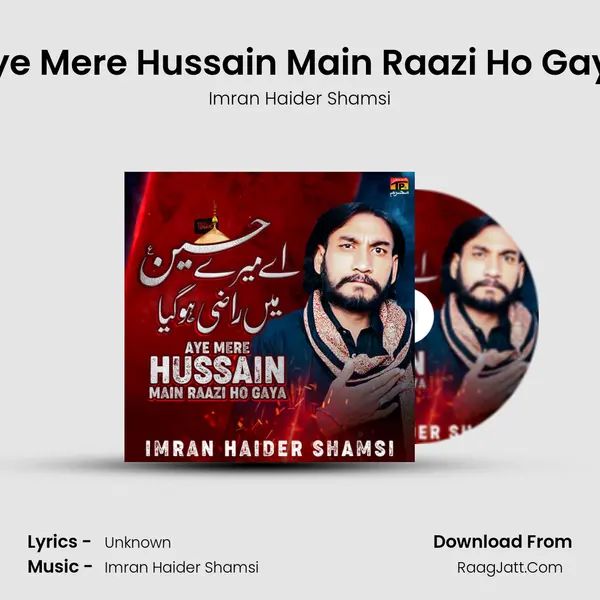 Aye Mere Hussain Main Raazi Ho Gaya mp3 song