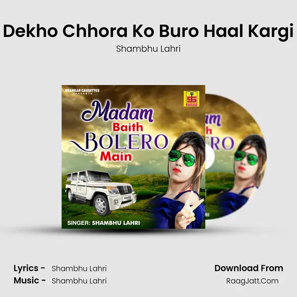 Dekho Chhora Ko Buro Haal Kargi MP3 Song by Shambhu Lahri Cover