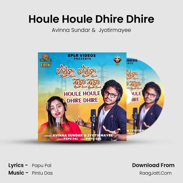 Houle Houle Dhire Dhire MP3 Song by Avinna Sundar Cover