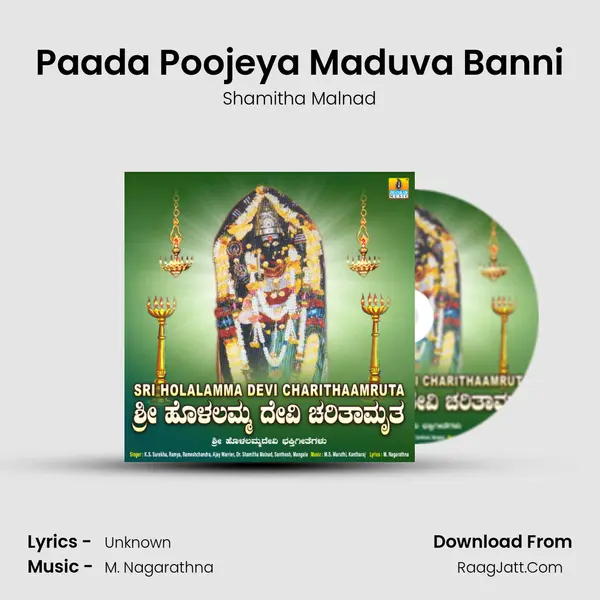 Paada Poojeya Maduva Banni Cover