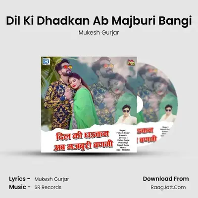 Dil Ki Dhadkan Ab Majburi Bangi - Mukesh Gurjar