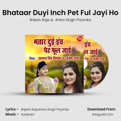 Bhataar Duyi Inch Pet Ful Jayi Ho MP3 Song by Brijesh Raja Cover