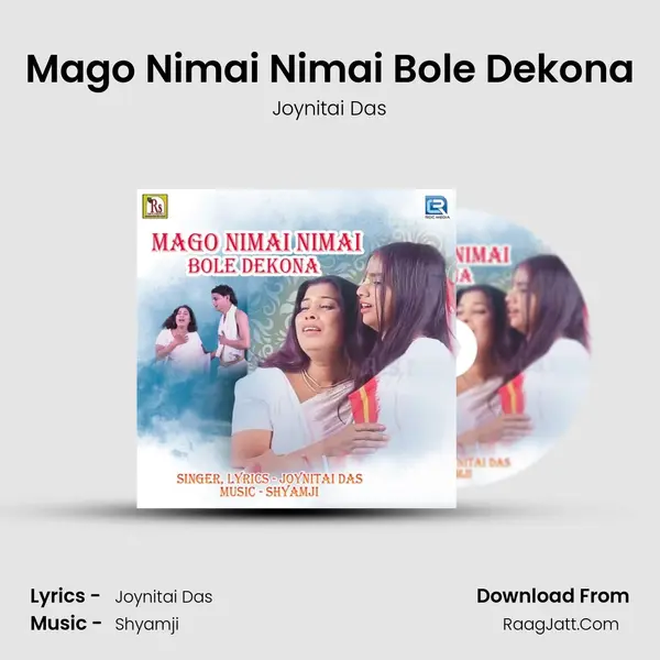Mago Nimai Nimai Bole Dekona mp3 song