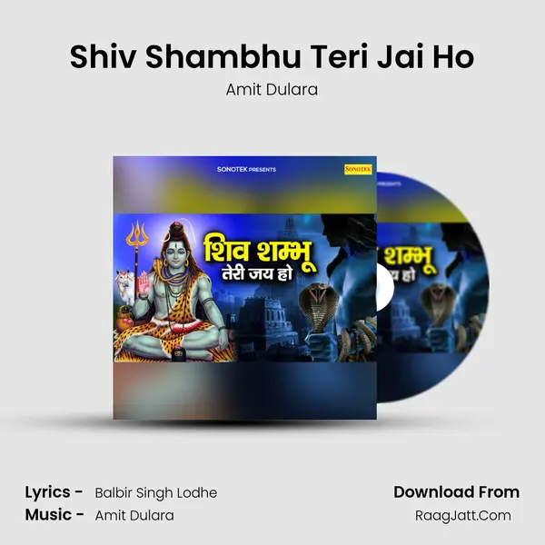 Shiv Shambhu Teri Jai Ho mp3 song
